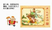 影响我最深的一本书