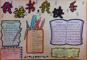 阅读，理解，成长
