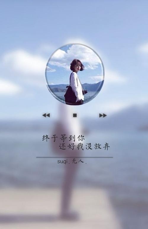 终于等你了