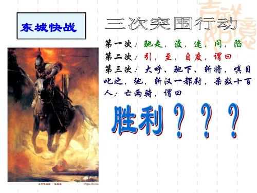 项羽之死的思考