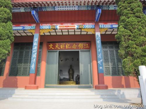 向文天祥纪念堂致敬
