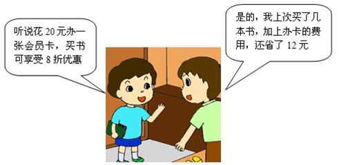 在书中见面