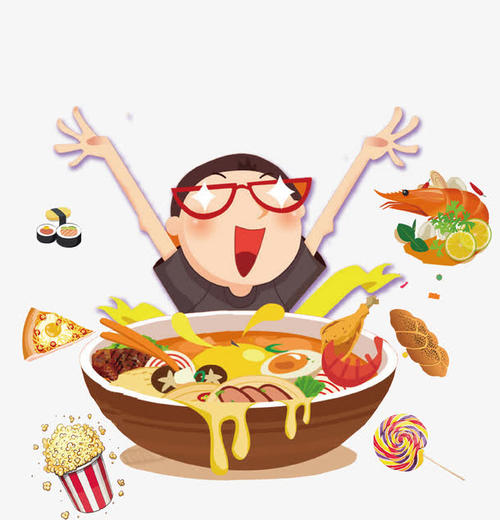 快乐的美食家