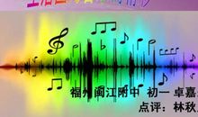 生活因她而精彩