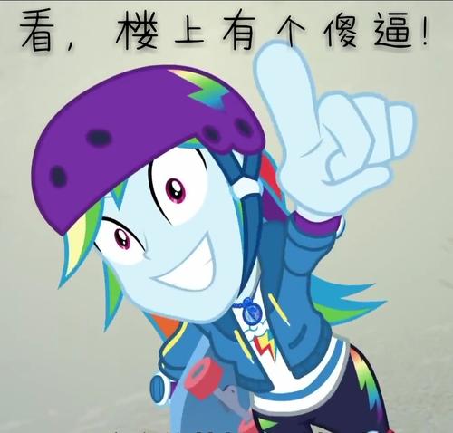 我感到困惑