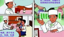 友谊的温暖依然