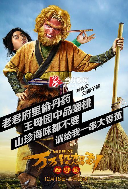 关于“意外”观看的思考