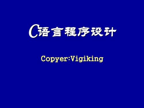 我学了语音编程