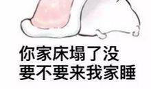 表哥，我想对你说