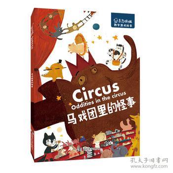 教室里奇怪的东西