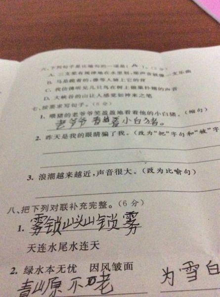 我想握住他的手