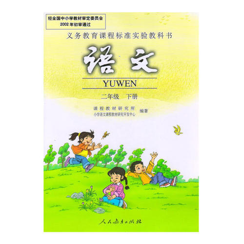 上小学六年的回忆