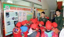 小记者之参观消防大队