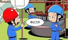 假如今天无作业