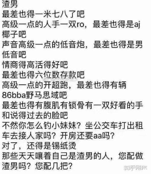 拒绝谦虚