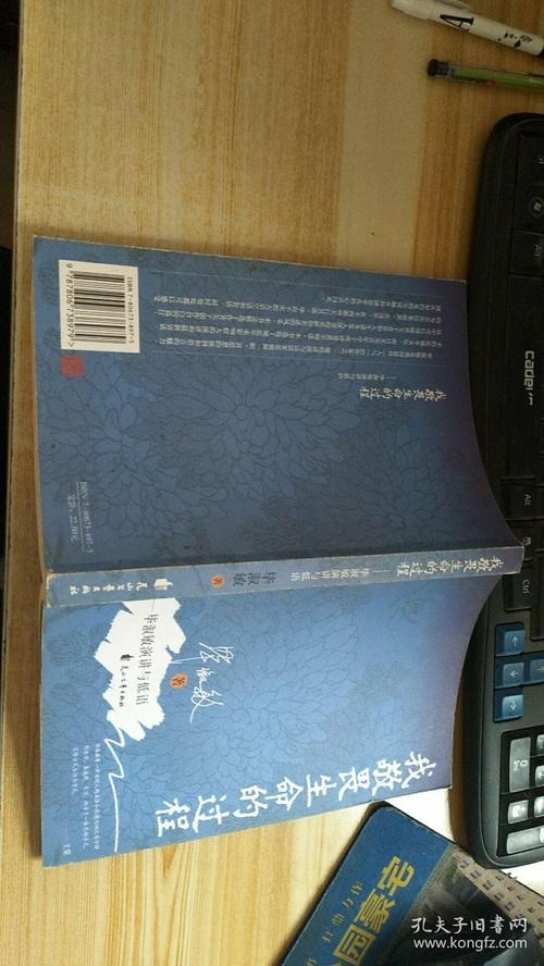 我敬畏的生活