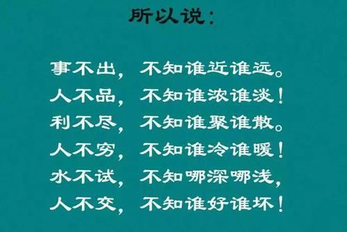 见证友谊
