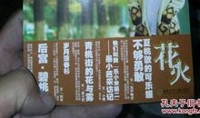 仰望幸福的角度