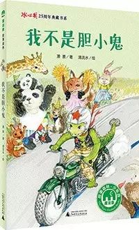 我读了“读者”