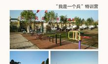 七天六夜我是“兵”