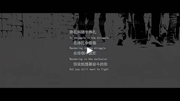 还在努力
