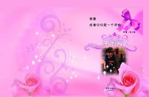 我在乎那真诚的爱