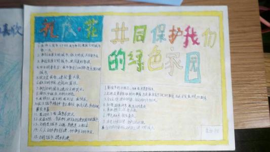 用书建美丽的家