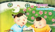 幽默的国学老师