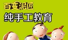 生活因竞争而精彩