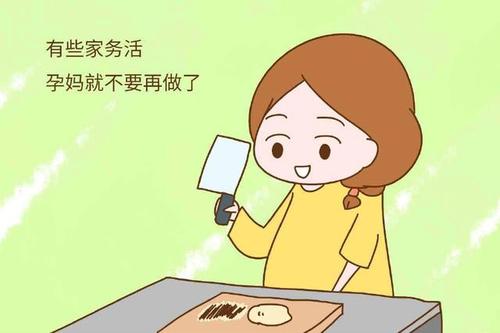 特别家务