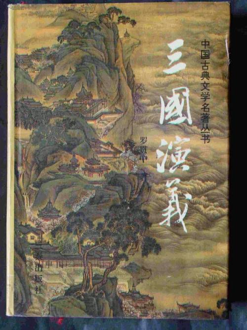 我小时候的白石公园