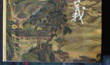 伴我童年的白石公园