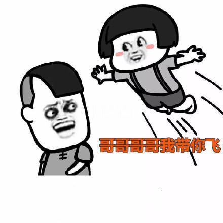 哥哥给我的爱
