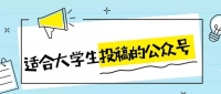 爱站