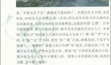 朱自清散文集读后感