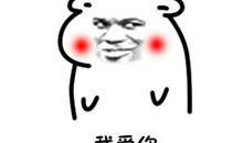 我爱您我的妈妈