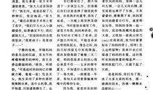 新年给爸爸妈妈的一封信