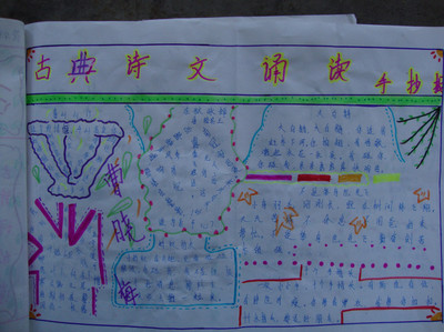 好好读