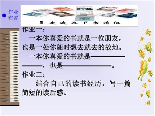 世界上有什么夫妻