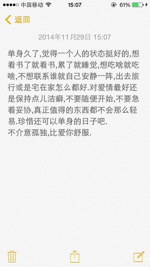 我最喜欢的信息课