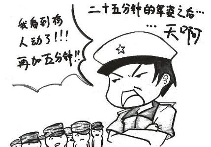 是梦吗
