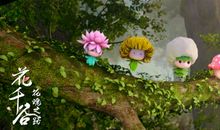 困难之花，芬芳一生