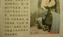 胜似亲人看图作文