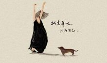 生活因幸福而精彩