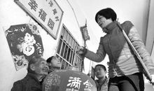 幸福园里的幸福人