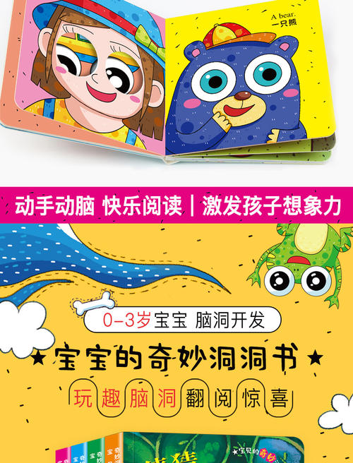 发现书中的宝藏
