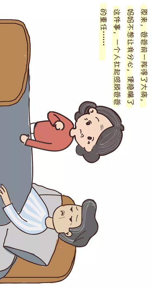 我寄给妈妈的秘密