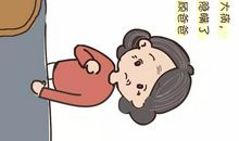 我发了妈妈的秘密