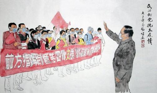战争英雄