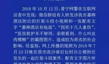 未来的网络警察局